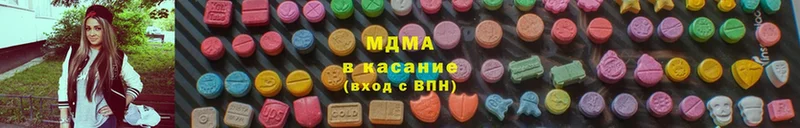 МДМА молли  Кызыл 